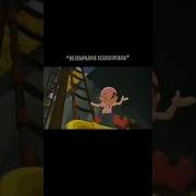 Пираты Нетландии Romka002