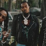 Migos What The Price