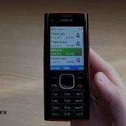 Nokia X2 Ringtones