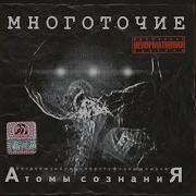 Щемит В Душе Тоска Ремикс