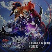 Cross J Crown Taku