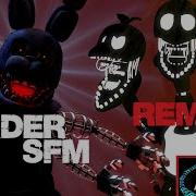 Sfm Murder