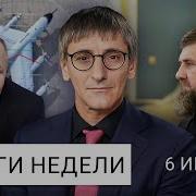 Ничего Не Ем