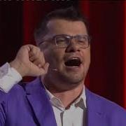 От Волги До Енисея Харламов Всем Правит Народ Моисея