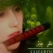 Qishloqdagi Tengdoshim Mp3