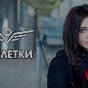 Другой Ветер