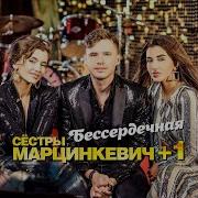 Нисо