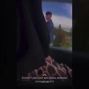 Атмосфера Души Чеченские Песни