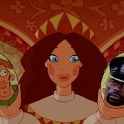 Добрыня Никитич Rytp