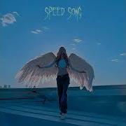 Лёд Лёд Сутки На Пролёт Speed Up