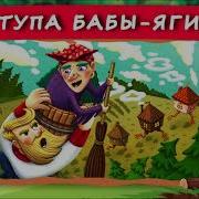 Хрум Или Сказочный Детектив Аудио Выпуск 60