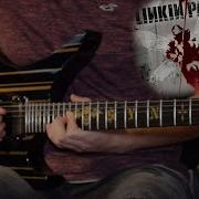 Трек Linkin Park By Myself Extended Guitar Cover Hd Solo