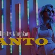 Dmitry Glushkov Canto