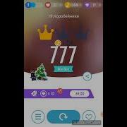 Piano Tiles 2 Korobeiniki 777 19 Коробейники Плитки Фортепиано 2