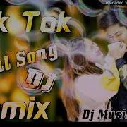 Chori Chari Karu Na Bapu Remix Tik Tok Yo Jave Mera Ladla Beta Dj New Version