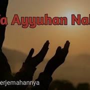 Ya Ayyuhannnabi Full Album