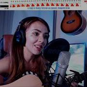 Ai Mori Я Акула Туруруру Twitch