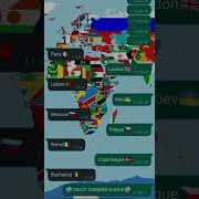 Paris London Lisbon