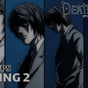 Death Note Ed 2