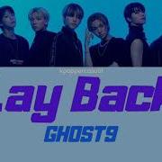 Ghost 9 Lay Back