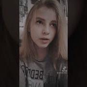Она Приходит Я С Ней Общаюсь 2 Минуты