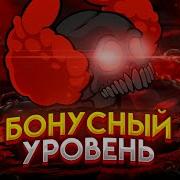 Трики 4 А