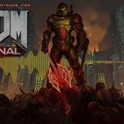 Doom Kar En Tuk