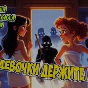 Ой Ой Бани