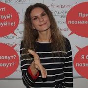 Диалог Короткий На Русском