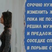 В Порыве Страсти