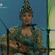 Айтыс Айнур Турсынбаева