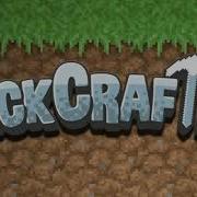 Pickcrafter Sound Exclusive Chest