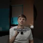 Мужчине