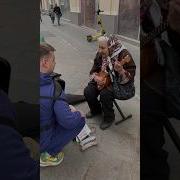 Бабушка Играет На Гармошке