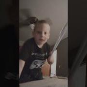 Get Your Ass Up
