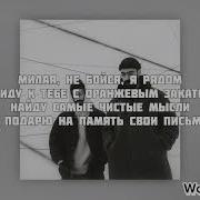 Miyagi Круговорот Минус