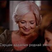 National Anthem Of Belarus Tv Gomel