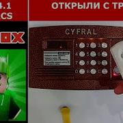 Звуки Панели Rdcp Dacs В Корпусе Cyfral Ccd 2094 1 Для Roblox