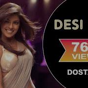 Desi Girl