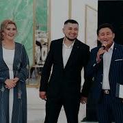 Суннат Той Уйгурскую