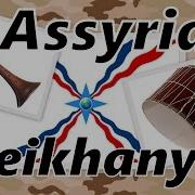 Assyrian Sheikhani Remix Dmitriy Son Updated