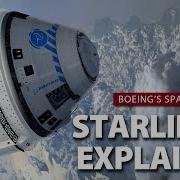 Starliner