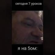 Мем Грустно