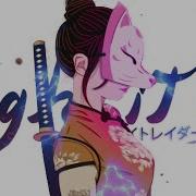 Light It Up Amv