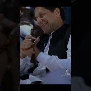 Atta Atta Tribite Imran Khan