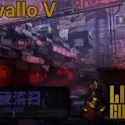 Limbus Company Nocturnal Sweeping Ost