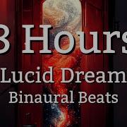 Lucid Dream Binaural Beats No Music