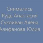 Пародия На Клип Руки Вверх Он Тебя Целует