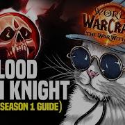 Blood Dk Guide For Mythic Plus Bfa 8 0 1