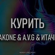 Я Тебя Люблю Больше Чем Курить